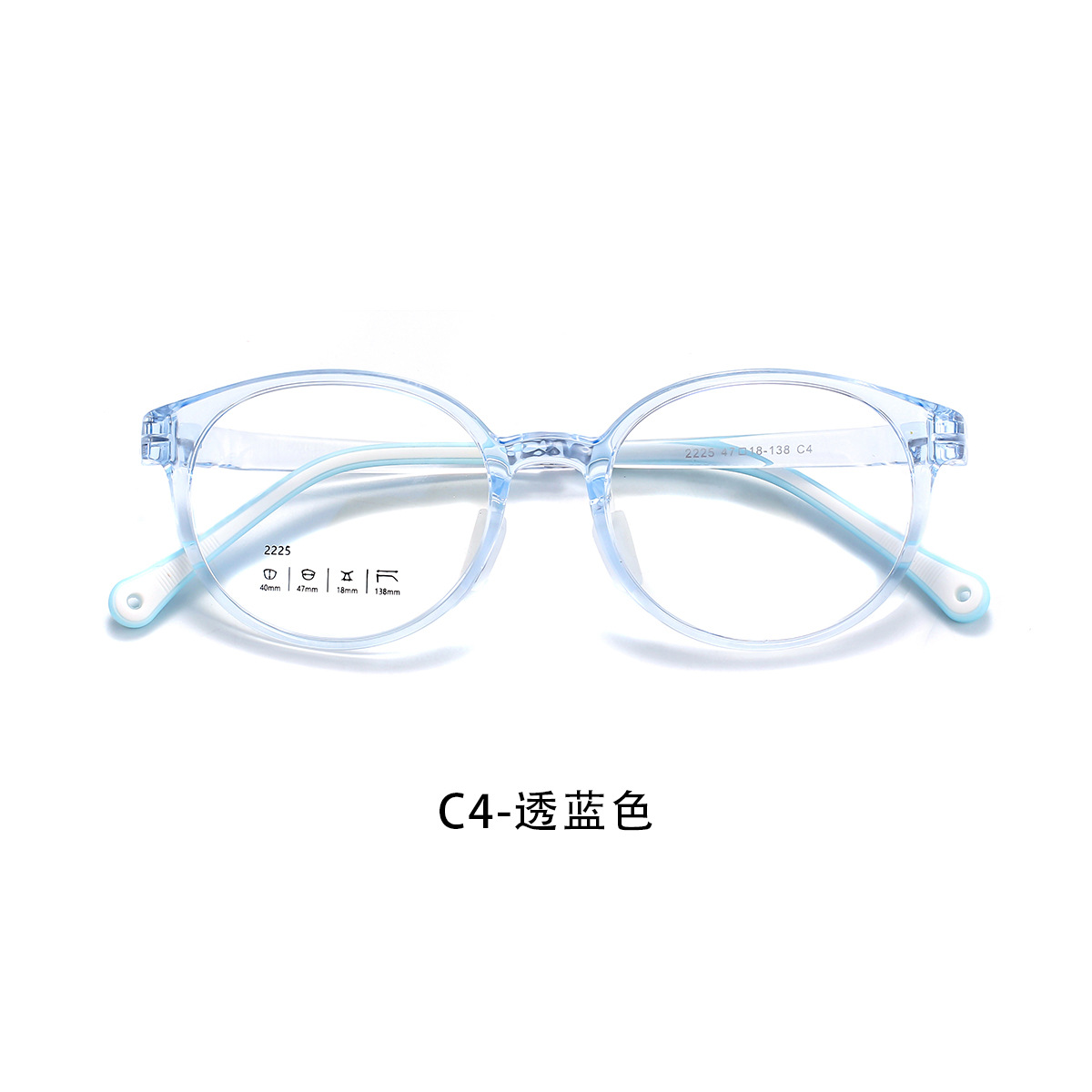 El marco de las gafas de silicona suave TR para niños es agradable para la piel y puede equiparse con la miopía Danyang al por mayor