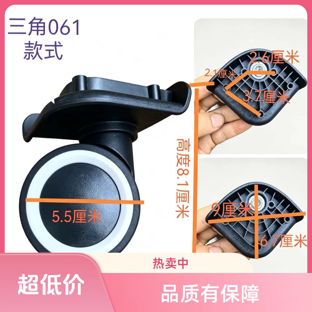 Triangle 061 Suitcase Wheels, Trolley Case Universal Wheels, Travel Suitcase Replacement Parts, Sliding Wheels, Password Box Casters