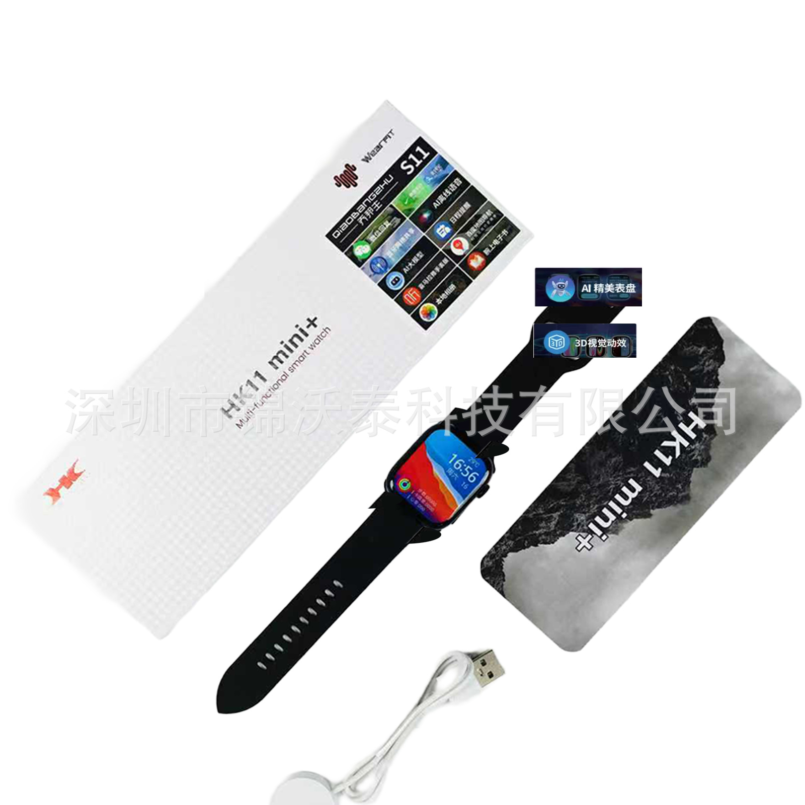 Qiao Bangzhong Hk11 Mini+ Smart Watch Bluetooth Call 1.75Inch Women's Watch + Local 4Gb Memory