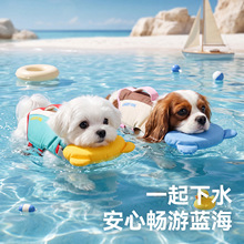 夏季狗狗救生衣可手提超大浮力防侧翻游泳衣中小型犬外出狗狗衣服