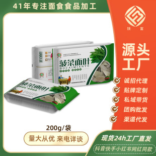 �������~200g���b��Ƭ�߲��s�Z����l�컨���~������ʳ�ᜫ���~
