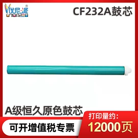 硒鼓、粉盒;碳粉;色带、碳带