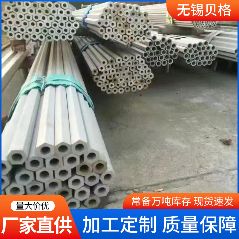 316LN不锈钢管批发不锈钢锅炉管热交换器用不锈钢管