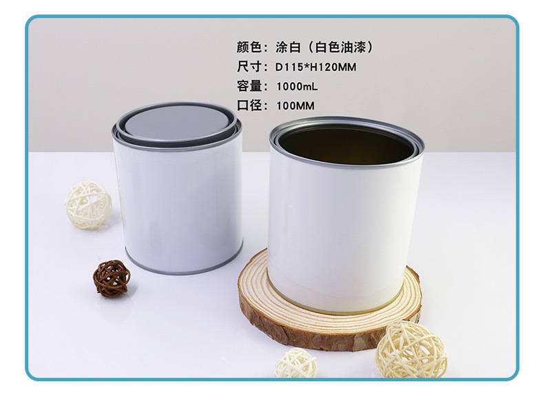 13-厂家直销 马口铁罐 0.5L光身圆罐 样品罐马口铁金属