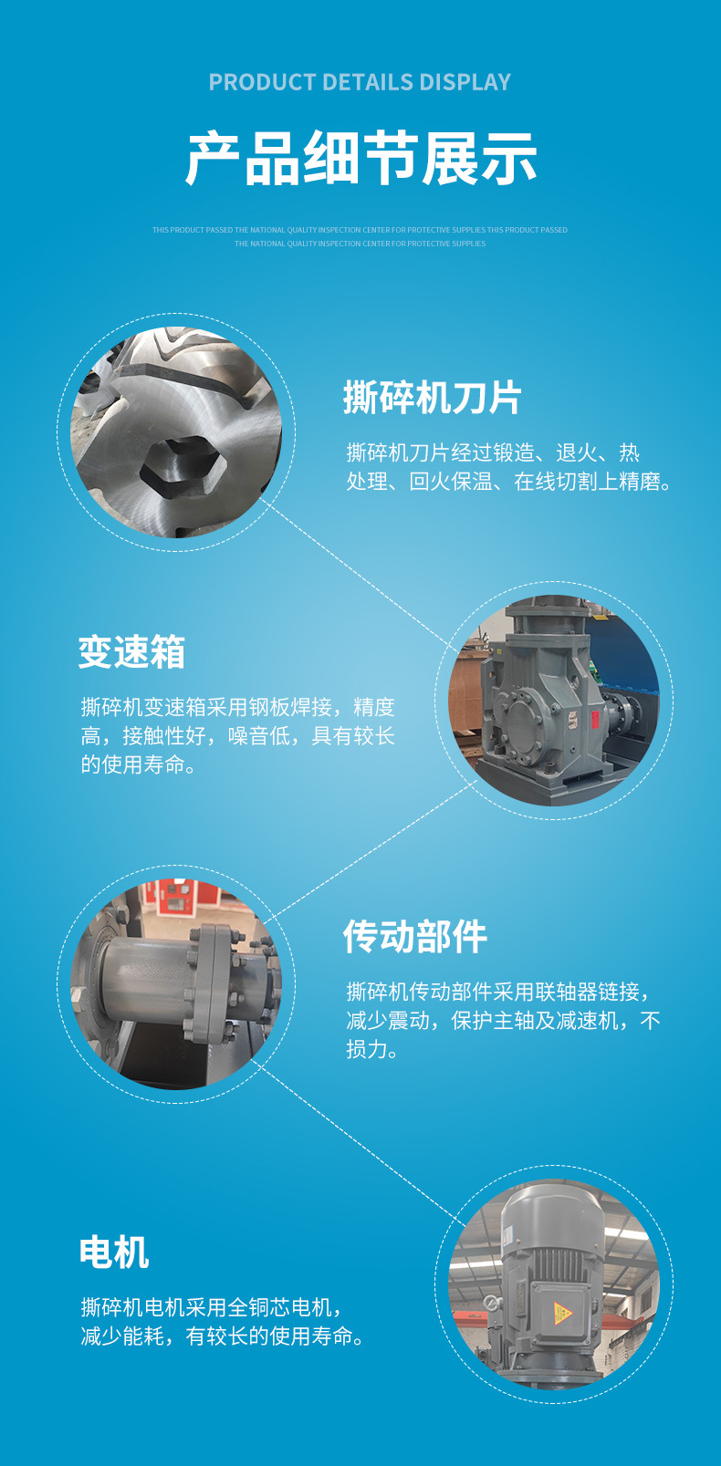德特双轴撕碎机_08.jpg