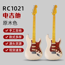 ����RC1021�����鼪�������پ������ӽ�DIY�缪����ʿ�ɵ���