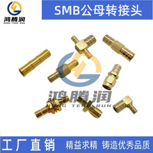 SMB��ͨͷת��ͷSMB-JKJ JJK KJK SMB˫ͨJJ KK JJY JKW SMתSMA
