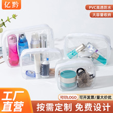 ͸��ĥɰPVC����ϴ�����Ӻ�๦�ܱ�y�ռ{�������ˮ���ﻯ�y��
