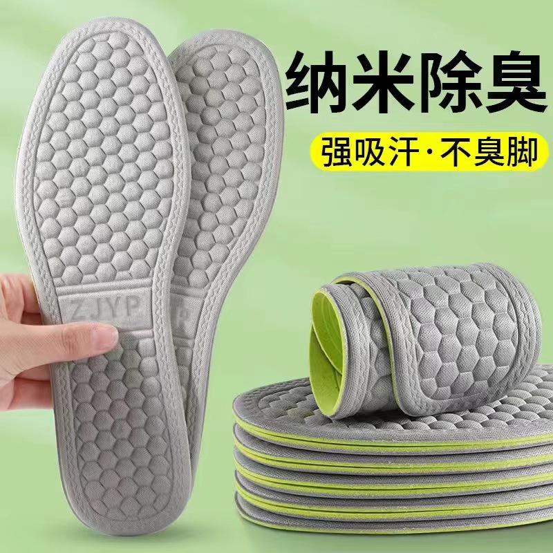 D다이아몬드블록/그린베이스그레이/땀흡수, 냄새방지