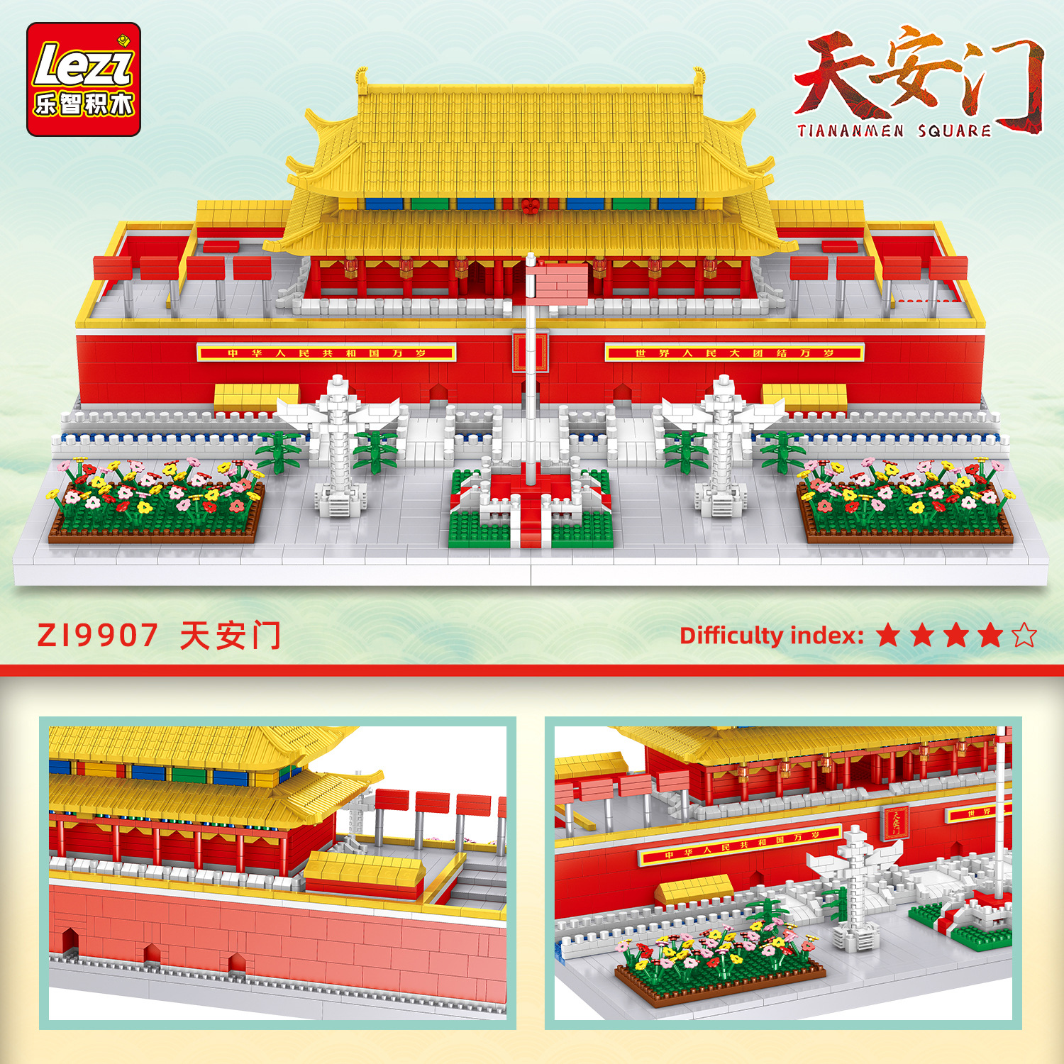 Nueva zi9907 Tiananmen modelo de construcción de estilo chino micro bloques de construcción de partículas de diamante de alta dificultad nacional de moda juguetes ensamblados