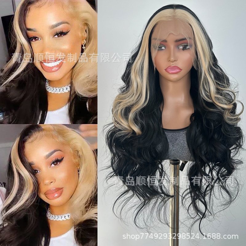 Amazon New Black Highlighted Golden Long Curly Hair 13*4 Forehead Lace Wig Synthetic Wigs Factory Wholesale Amazon New Black Highlighted Golden Long Curly Hair 13*4 Forehead Lace Wig Synthetic Wigs Factory Wholesale