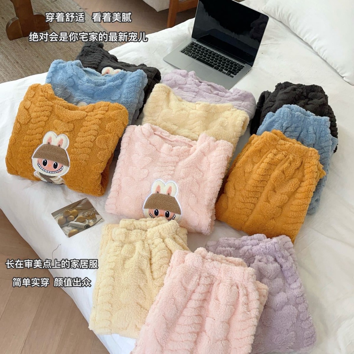 2025秋冬新款卡通爱心布布长袖睡衣女套装珊瑚绒可外穿女士家居服