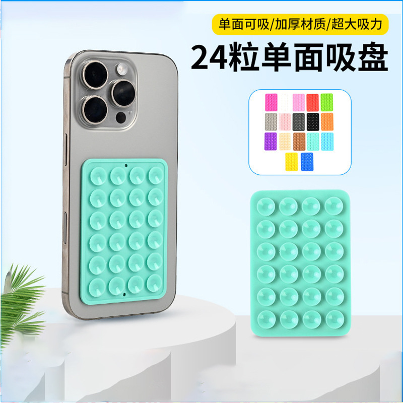 24 Silicone Suction Cups, Black, Simple, Non-Slip Phone Case, Portable, Movable Phone Stand, Square, Portable