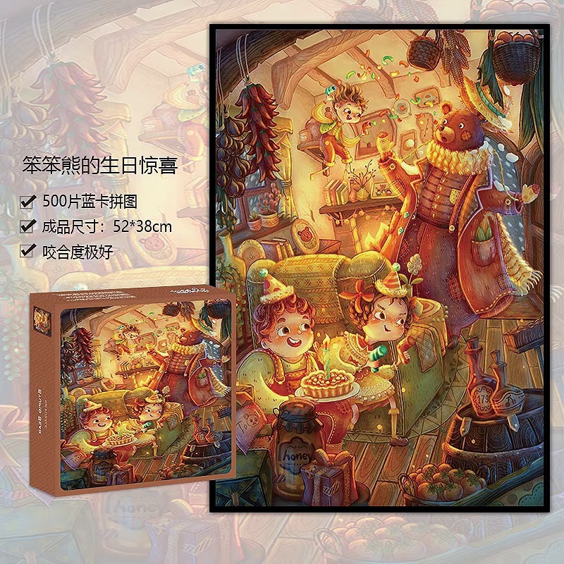 全套成人1000蓝卡拼图高品质成年500片细闪解压玩具跨境文创|undefined