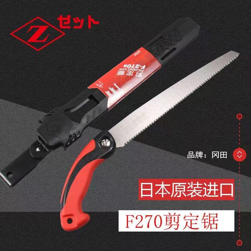 供应日本冈田园林园艺修枝手锯果树修枝木工锯 果树锯伐木锯