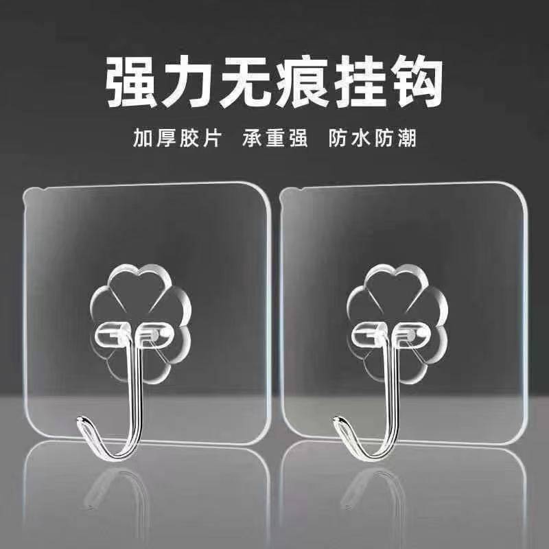No-Punch Hooks, Traceless, Strong Load-Bearing, Bathroom and Kitchen Adhesive Hooks, Strong Adhesive Wall Hooks, Transparent Hooks No-Punch Hooks, Traceless, Strong Load-Bearing, Bathroom and Kitchen Adhesive Hooks, Strong Adhesive Wall Hooks, Transparent Hooks
