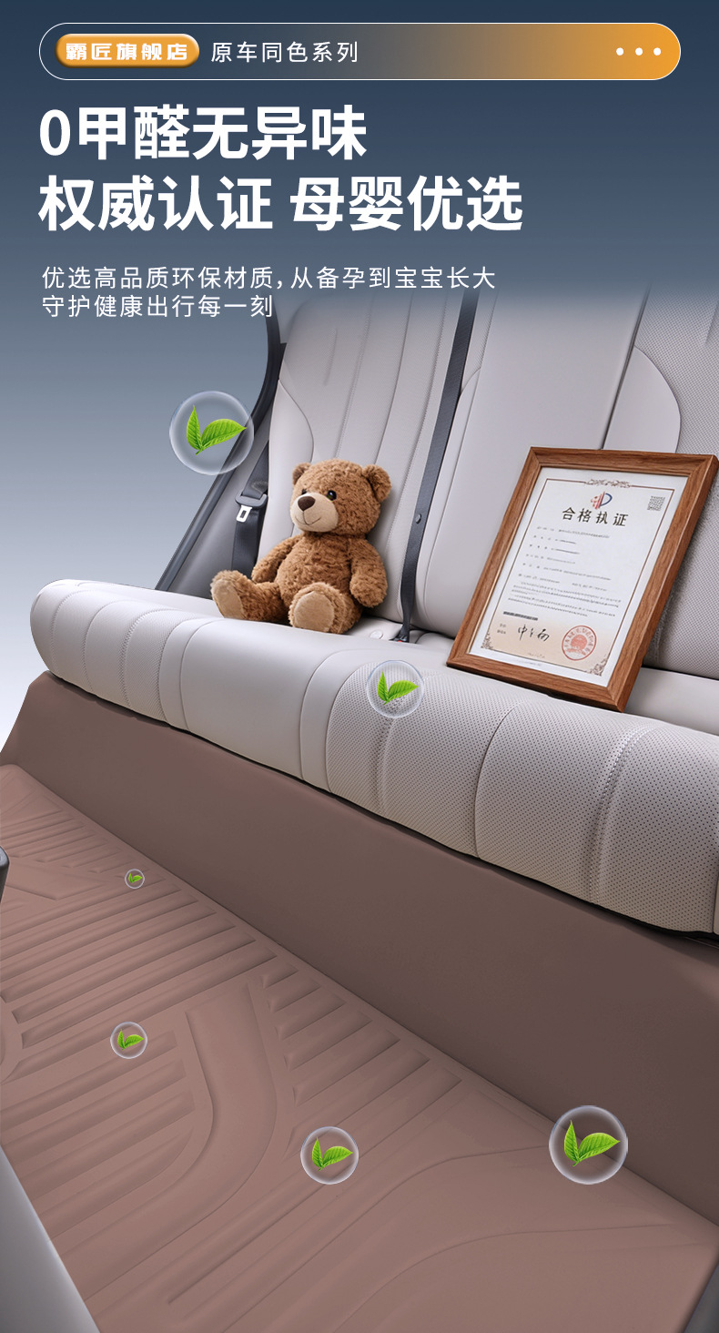 Special hot-pressed floor mats for the Wuling Bingo Pro model, waterproof and dustproof car interior accessories, Bingo Pro floor mats