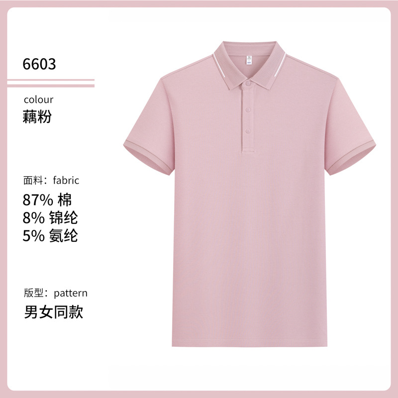 Camisas antibacterianas de algodón brocado Jacquard de hielo respiradouro anti-UV 7A de alta calidad de manga corta de verano