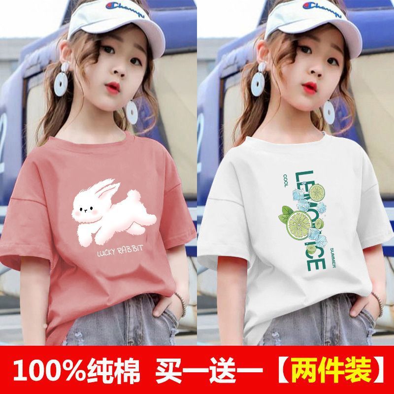 흰토끼 브릭레드 + 레몬아이스 화이트