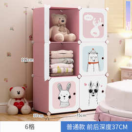 儿童衣柜收纳柜子婴儿宝宝卡通塑料储物柜简易组装小孩衣橱经济型
