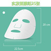 Moisturizing transparent face mask non-woven cloth, 25 pieces