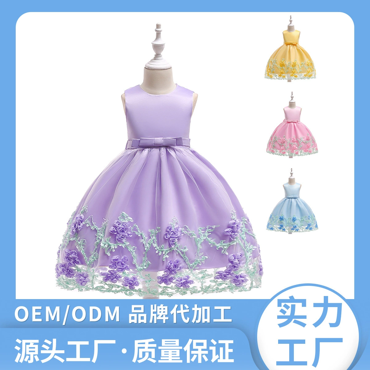 AliExpress Европа и США Внешняя торговля детская одежда платье для девочек Лето 2023 детское платье принцессы сетчатая юбка-пачка