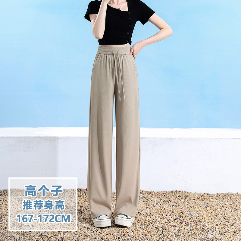 夏用アイスフィール細身ワイドパンツ レディース 小柄さん向け ハイウエスト 着痩せ効果 ドレープ感のあるストレートパンツ 涼しくて通気性抜群|undefined