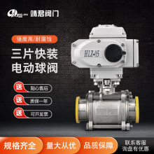 �S�ҹ���Q81F��ͨʽ�z�۹��I�y�T����304���P���Ƭ���b늄����y