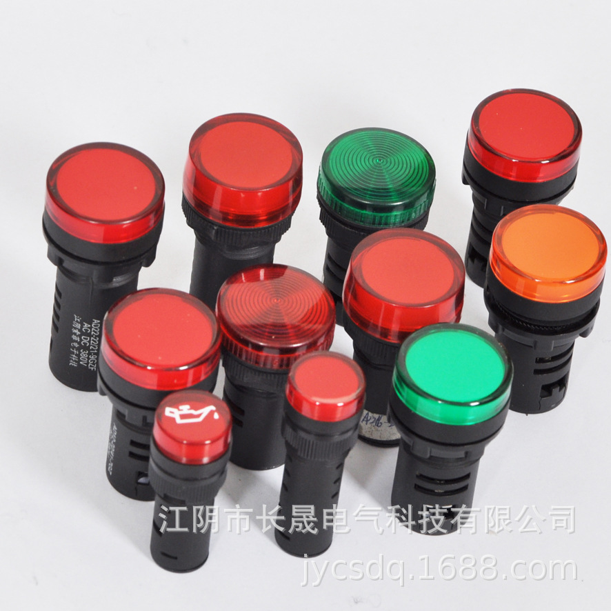 供应设备指示灯