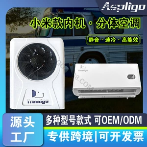 Intelligent frequency conversion car air conditioner 24V light truck parking air conditioner all-in-one car excavator forklift frequency conversion air conditioner