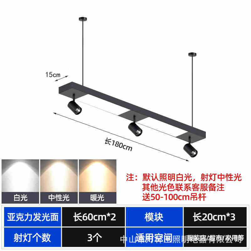Oficina de empalme Spotlight Led Track Light tienda de ropa tienda comercial COB super brillante barra de guía de techo tipo luz de supermercado