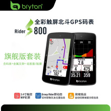 JvbrytonŞ3.4GPS܇·܇Tдa|ص؈D