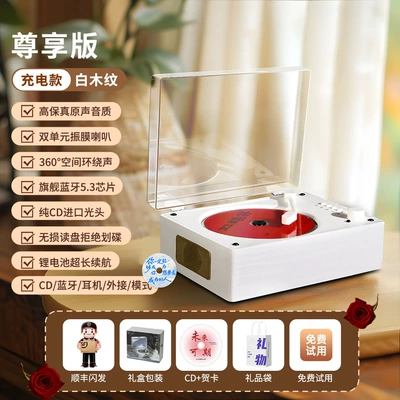 Car CD player | Birthday Gift - white-wood-grain-idou-original-sound-quality-dual-unit-diaphragm-speaker-album-protectionsf-express-next-day-delivery