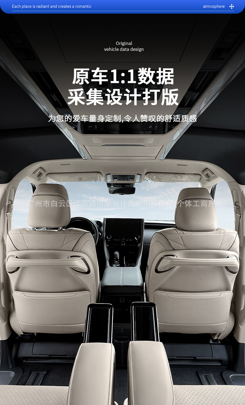 Suitable for 26 models of Alphard seat anti-kick pads, Alphard 40 series, Vellfire, and Wilfa seat back scratch protection