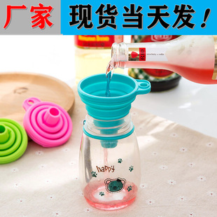Foldable Funnel Large Diameter Funnel Grain Storage Bag Ice Bag Special Funnel Silicone Funnel Refueling Pour Water