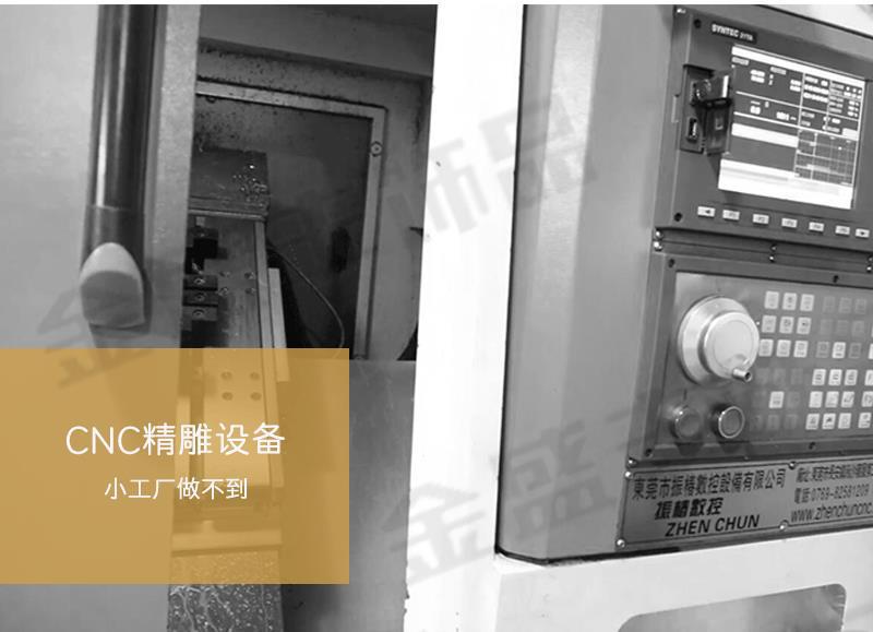 金盛丰详情通用_03.gif
