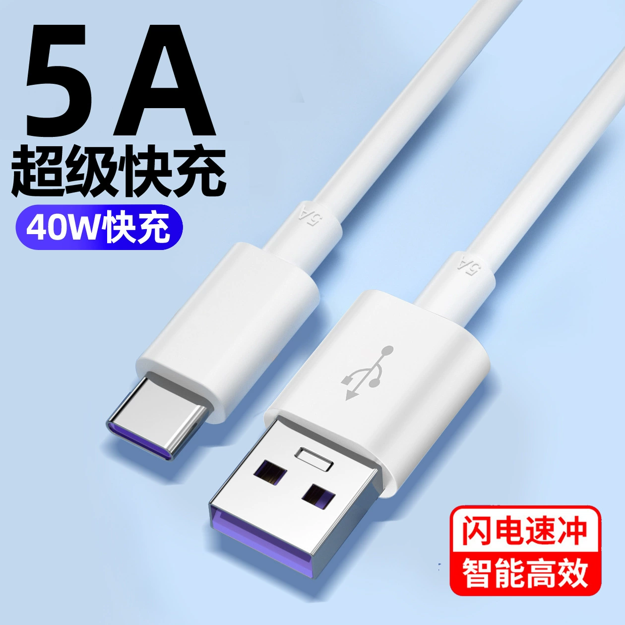 Кабель питания 40W 5A, супербыстрая зарядка, кабель передачи данных 66W, TYPE-C, usb кабель