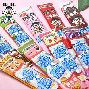 椰奶味零食大礼包似旺旺冻痴80小吃怀旧雪糕香草碎碎冰含乳饮料90-阿里巴巴