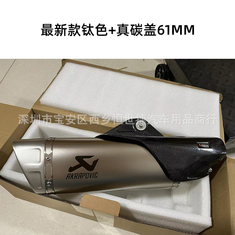 최신 티타늄 컬러 + 리얼 카본 커버 61mm