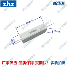 工厂直销   水泥电阻SQP20W5RJ 5% 5欧 48X13X13