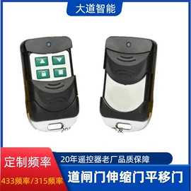 闭门器开门器;报警配件;遥控开关