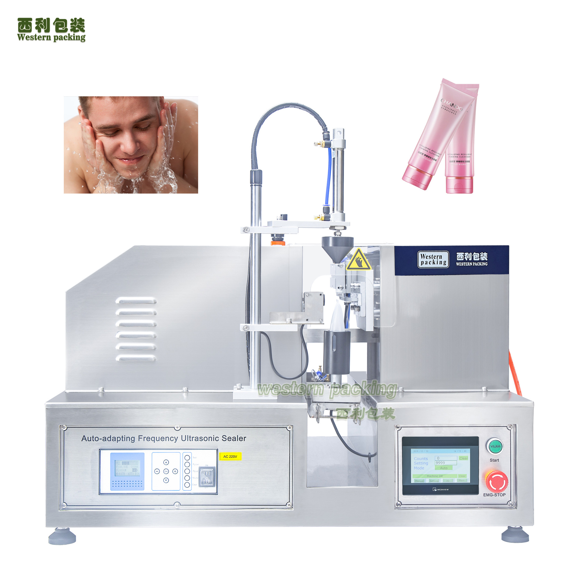 手动洗面奶封尾机护肤品软管灌装封尾机 液体灌装机封尾机超声波