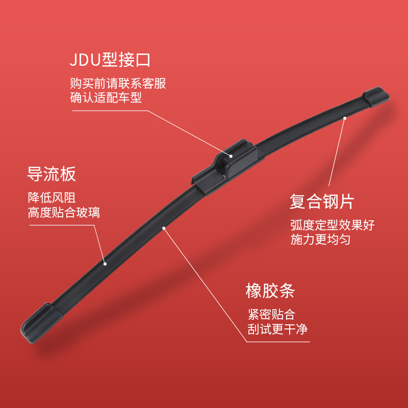 適用日產新軒逸雨刮器逍客奇駿啟辰藍鳥陽光騏達無骨雨刷專車專用