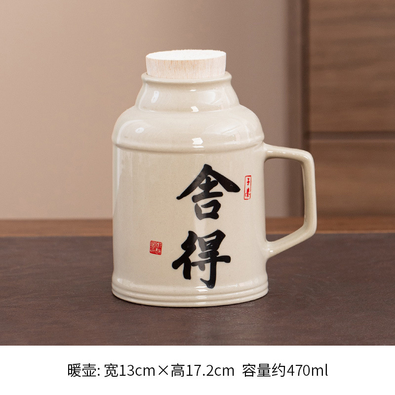 샤드샤오 보온병(핫 모델, 새 가격)