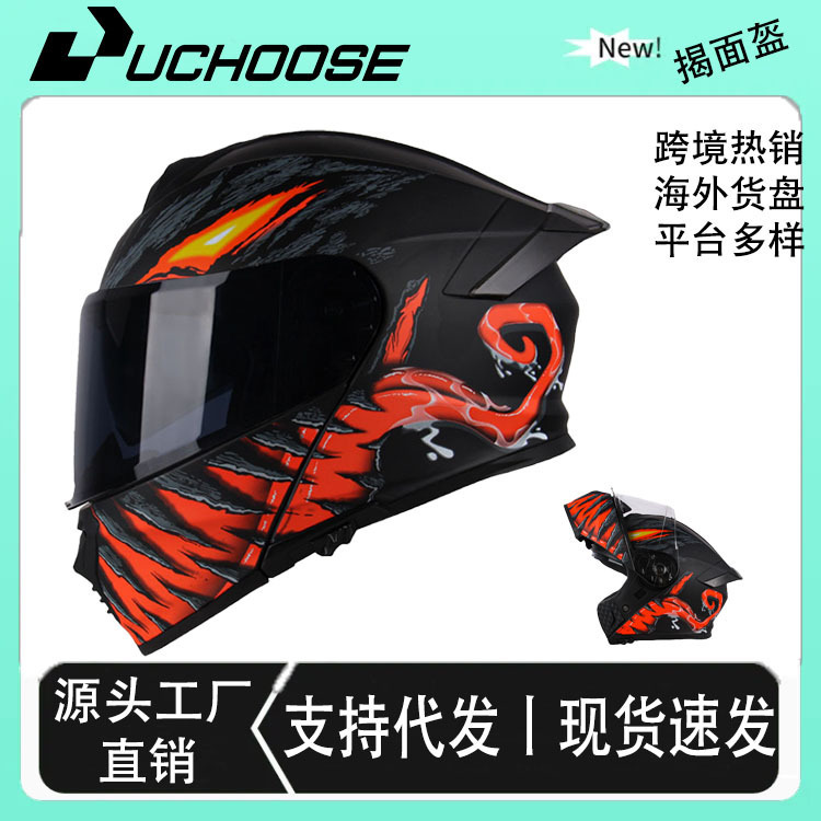 Motorcycle Helmet, Open-Face Helmet, Suitable for All Seasons, Open-Face Lock, Bluetooth Headset, Riding Equipment, American-Style Protective Safety Helmet
