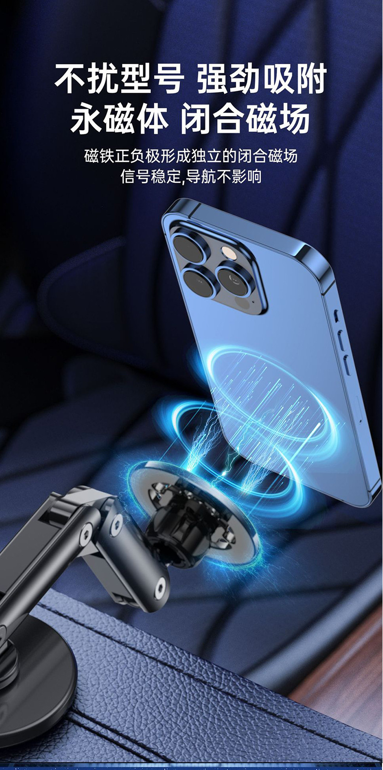 Mingka C6 Magnetic Suction Head, Flat Magnetic Suction Head, Strong Magnetic Phone Holder, 17mm Ball Head Accessories, New Car Mount