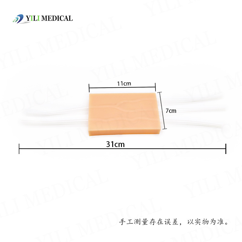 New high simulation skin module Y tube intravenous injection training module injection suture training module