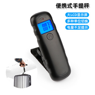 Portable Satchel Digital Scale 40kg Fashionable Small Electric Box Bag Scale Gift Gram Luggage Scale Customization