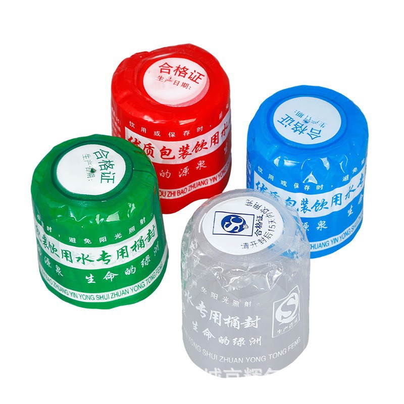 定制桶装水封口膜热缩膜纯净水桶矿泉水桶封PVC塑封膜全封膜