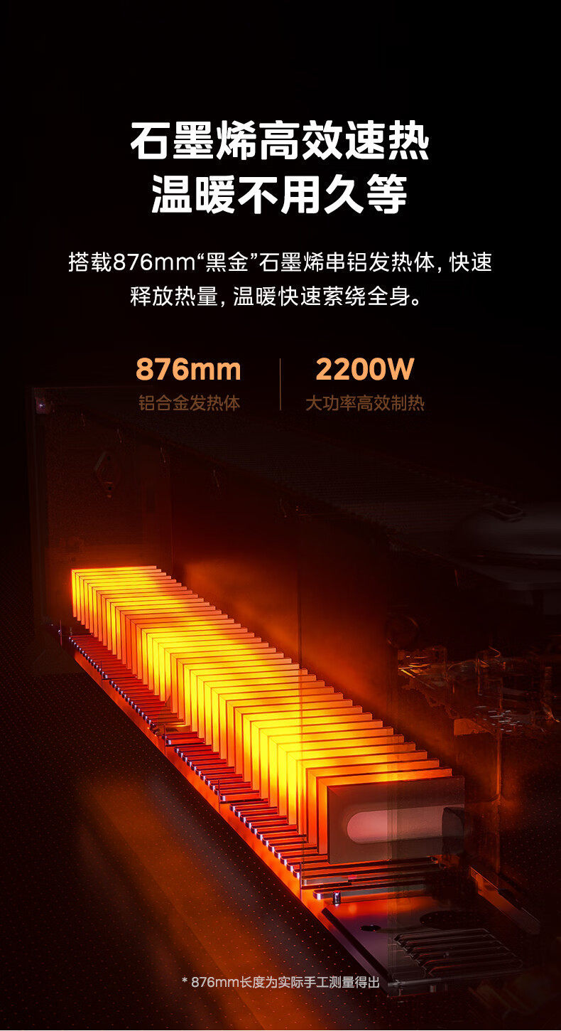 Обогреватель плинтусный Midea HDT22HS